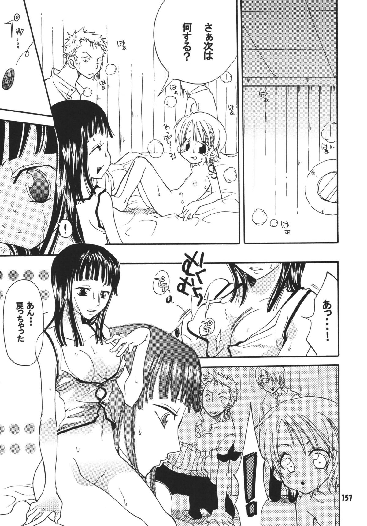 (C68) [くりおね社 (YU-RI)] 海賊娘。DX (ワンピース)