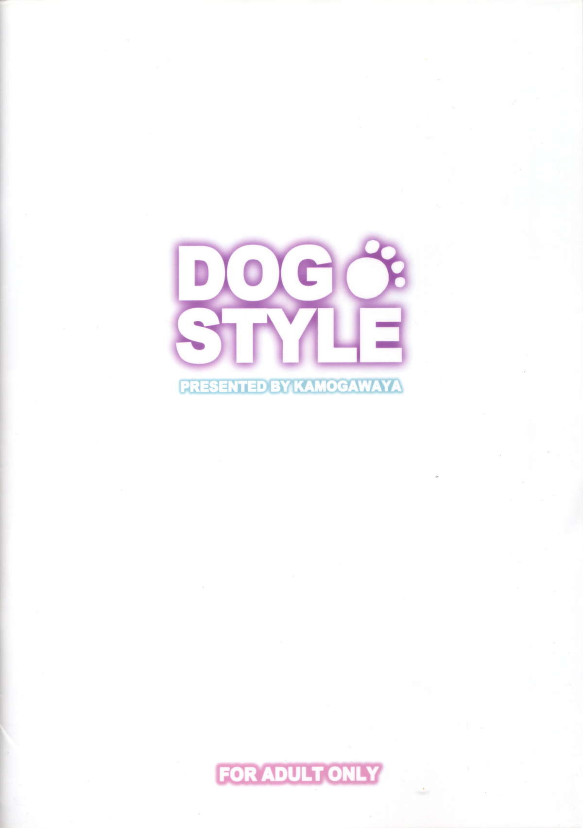 (SHT2011秋) [鴨川屋 (鴨川たぬき)] DOG STYLE (DOG DAYS)