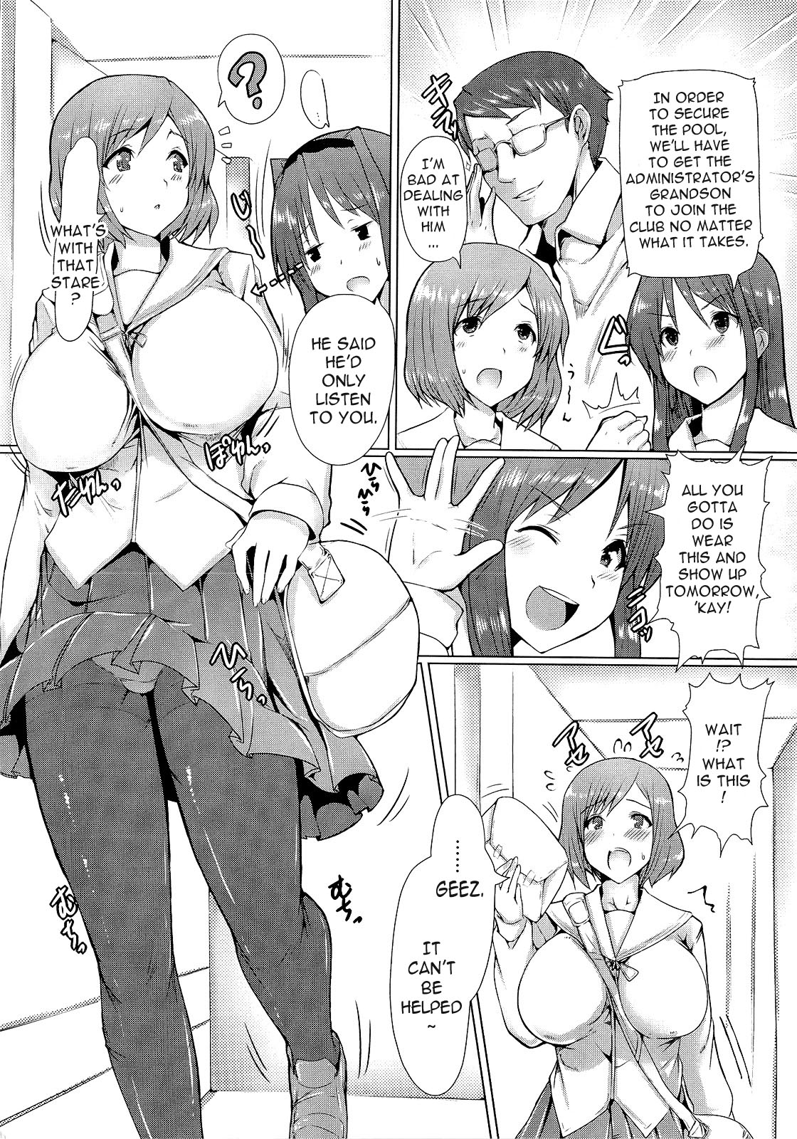 [ごばん] 絶対乳域 [英訳]