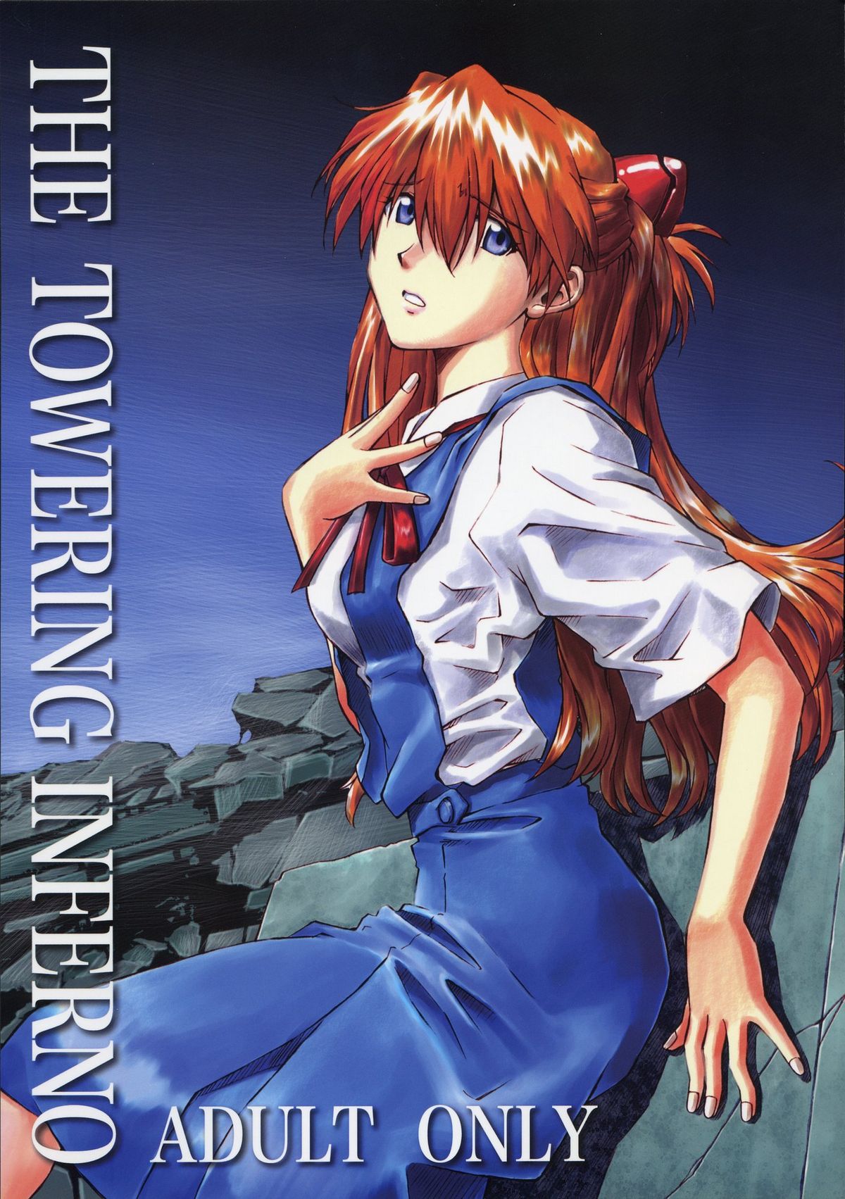 (C70) [天狗のつづら (黒てんぐ)] THE TOWERING INFERNO (新世紀エヴァンゲリオン) [英訳]