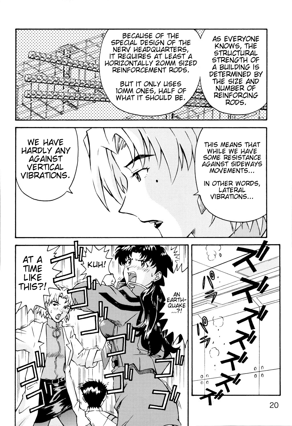 (C70) [天狗のつづら (黒てんぐ)] THE TOWERING INFERNO (新世紀エヴァンゲリオン) [英訳]