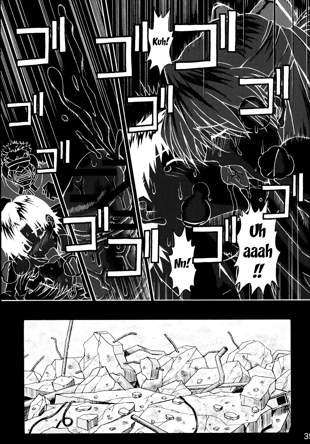 (C70) [天狗のつづら (黒てんぐ)] THE TOWERING INFERNO (新世紀エヴァンゲリオン) [英訳]