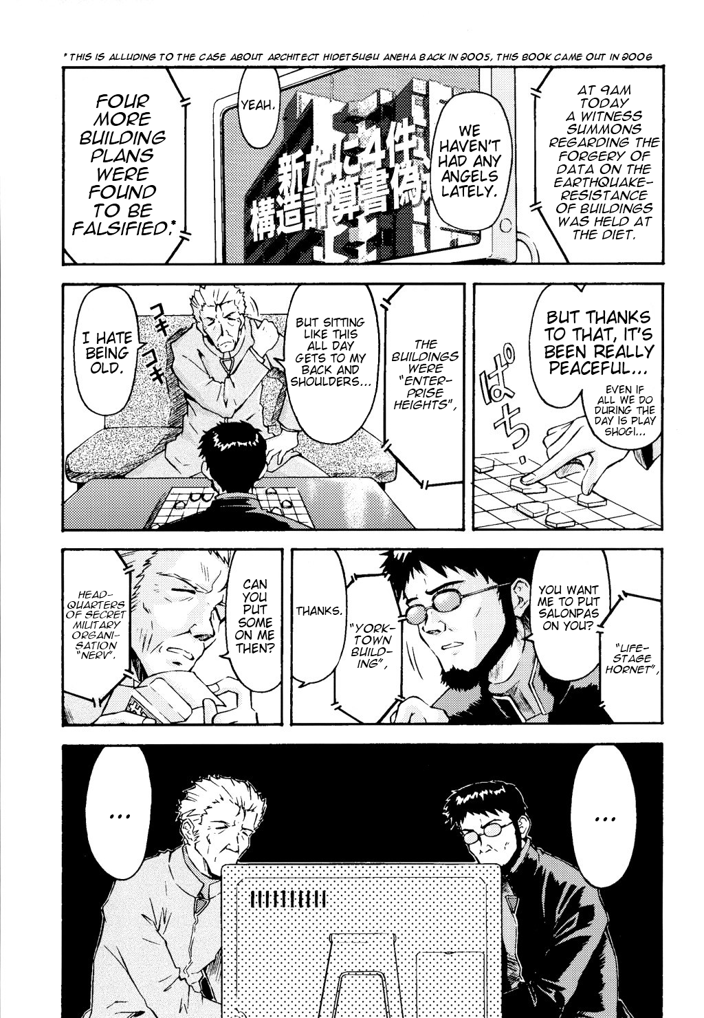 (C70) [天狗のつづら (黒てんぐ)] THE TOWERING INFERNO (新世紀エヴァンゲリオン) [英訳]
