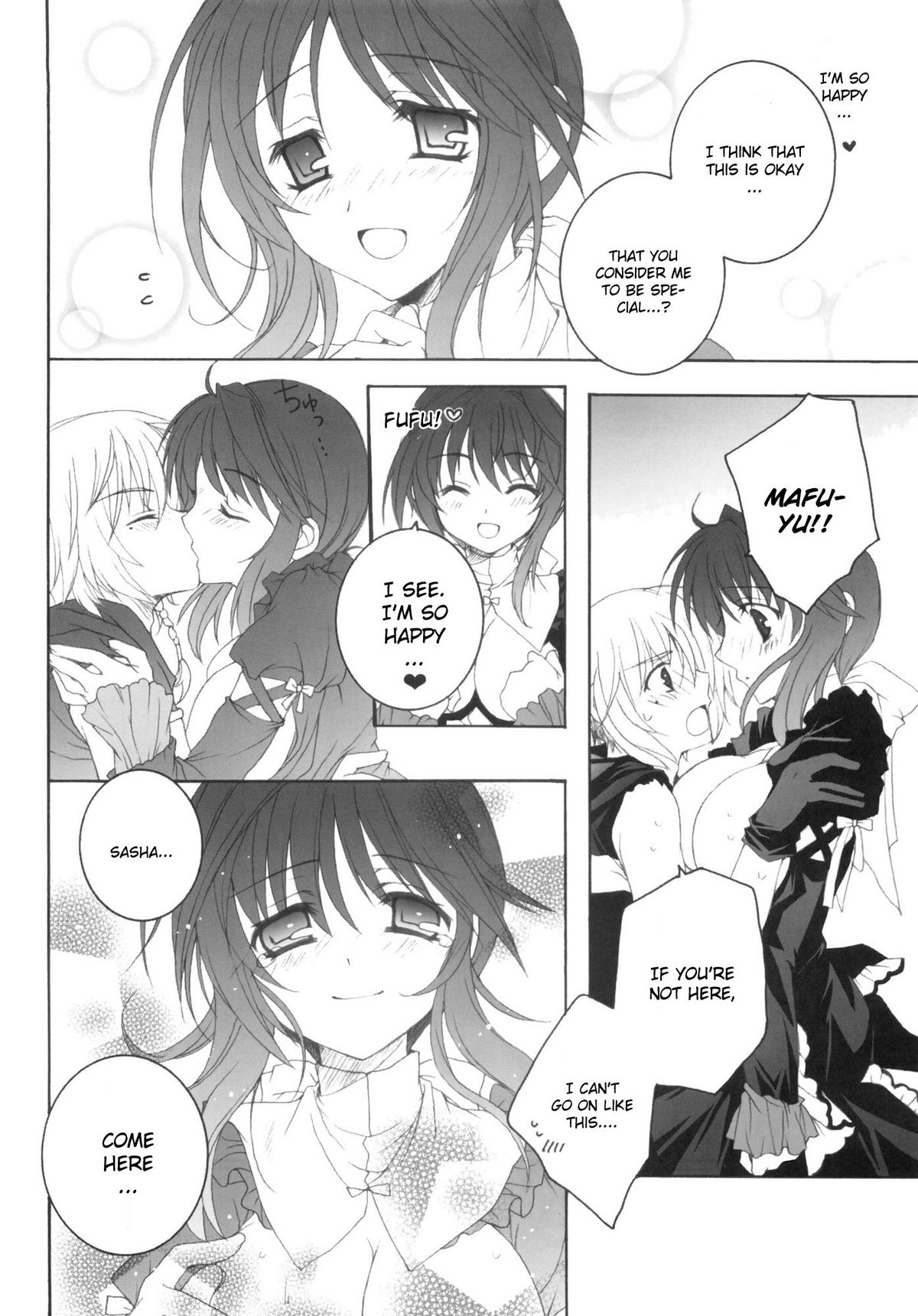 (C80) [ぴょんぴょろりん (あここ。)] partner (聖痕のクェイサー) [英訳]