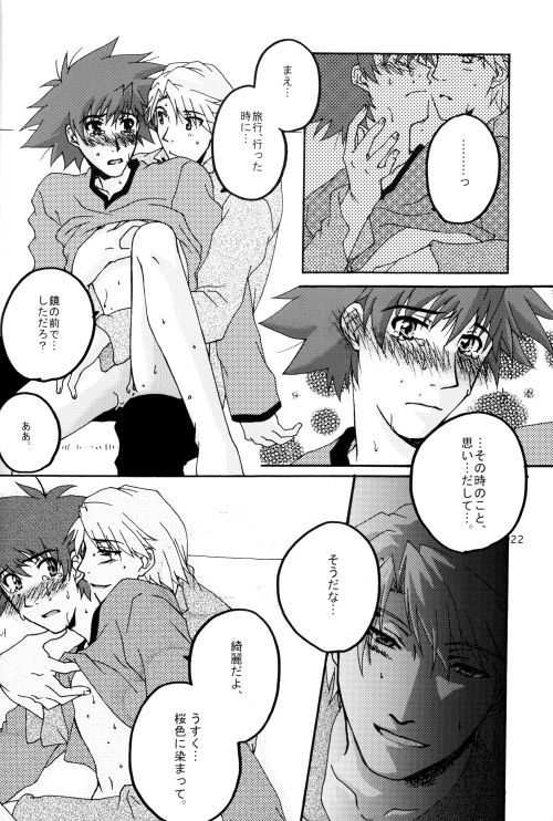(HARUCC8) [石神屋 (ウツギイミナシ)] エレキ (デジモンアドベンチャー02)
