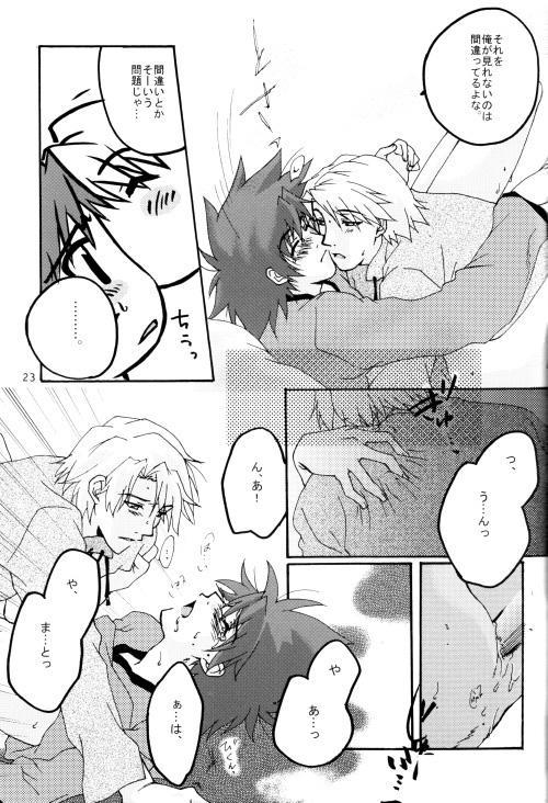 (HARUCC8) [石神屋 (ウツギイミナシ)] エレキ (デジモンアドベンチャー02)