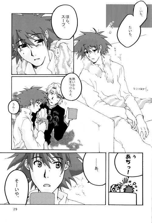 (HARUCC8) [石神屋 (ウツギイミナシ)] エレキ (デジモンアドベンチャー02)