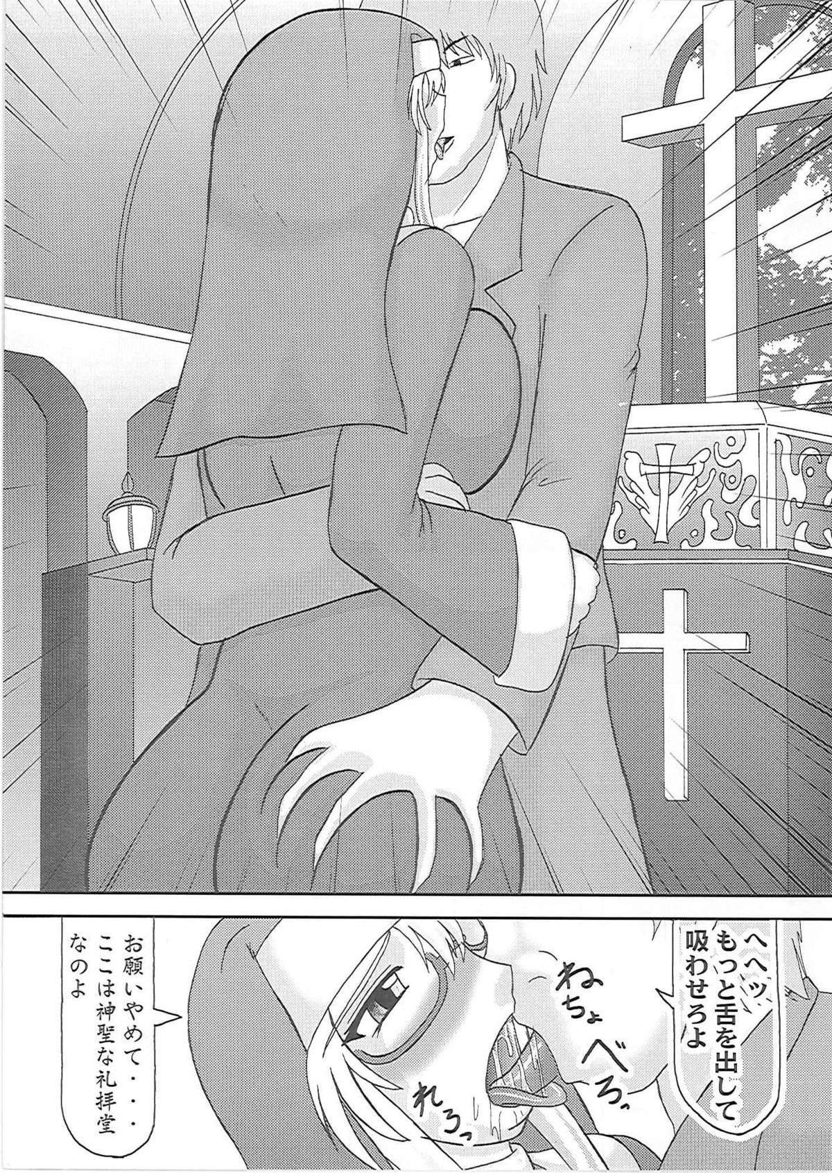 (C77) [拠点兵長 (祝たけし)] 堕落妊婦聖女 (オリジナル)
