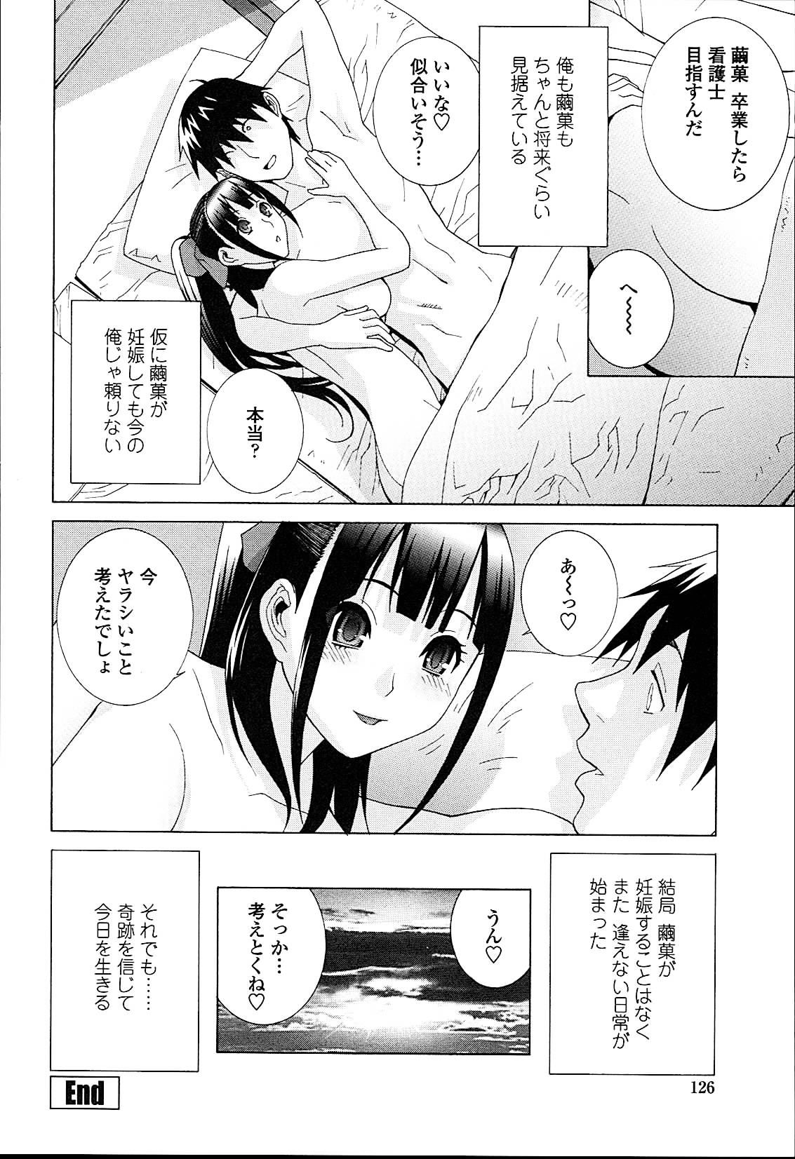 [志乃武丹英] 義妹熱愛領域