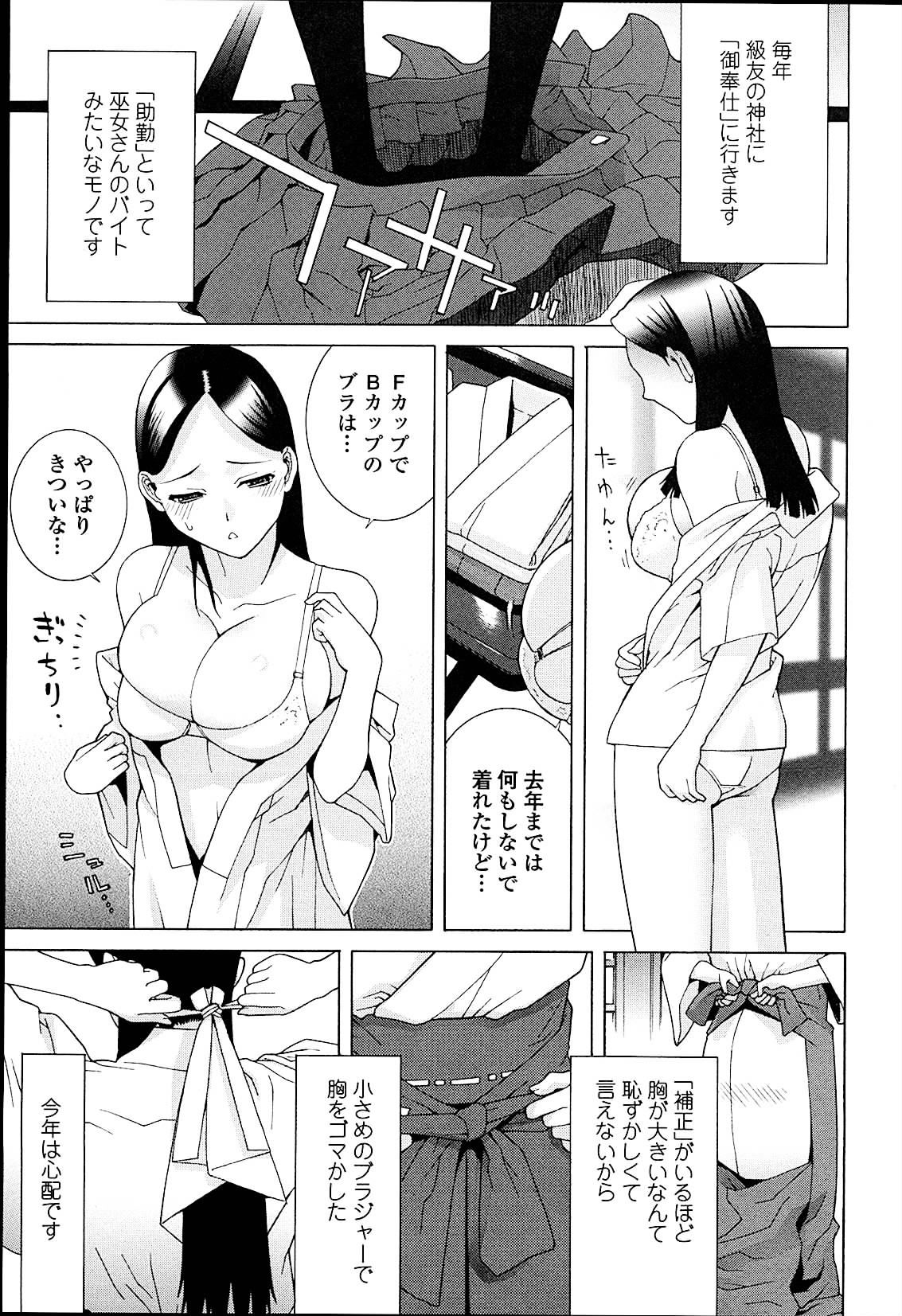 [志乃武丹英] 義妹熱愛領域