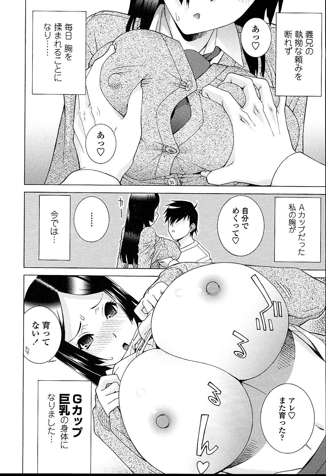 [志乃武丹英] 義妹熱愛領域