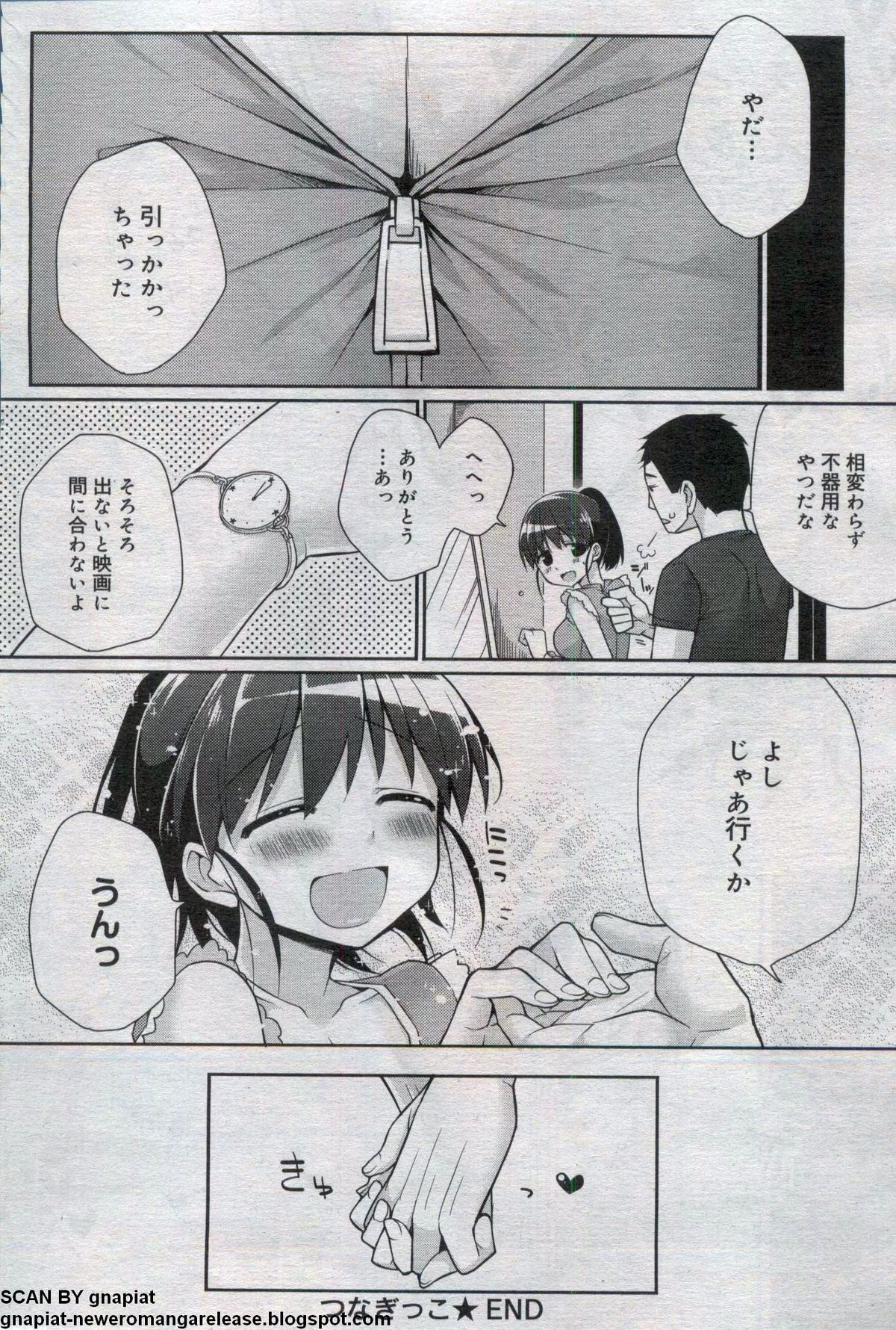 キャノプリcomic 2012年7月号 Vol.21