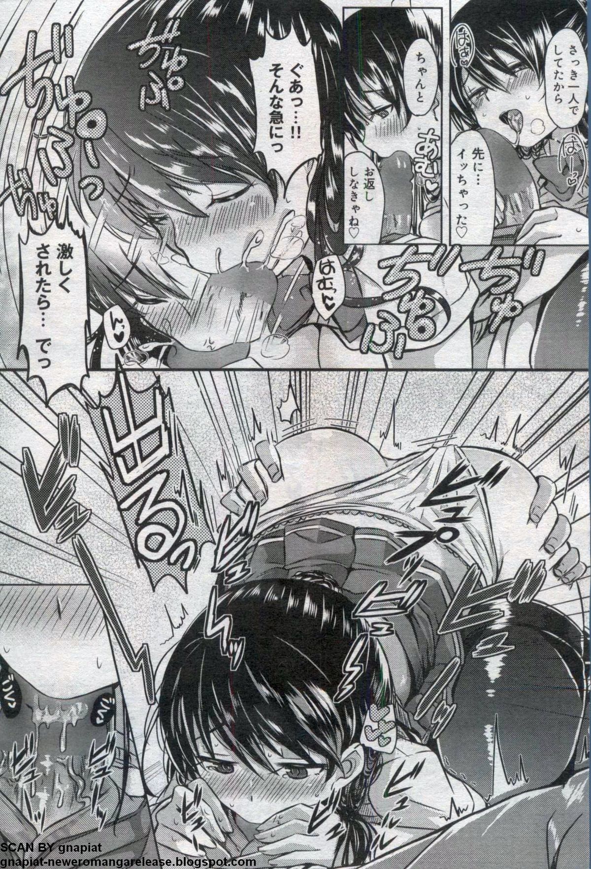 キャノプリcomic 2012年7月号 Vol.21