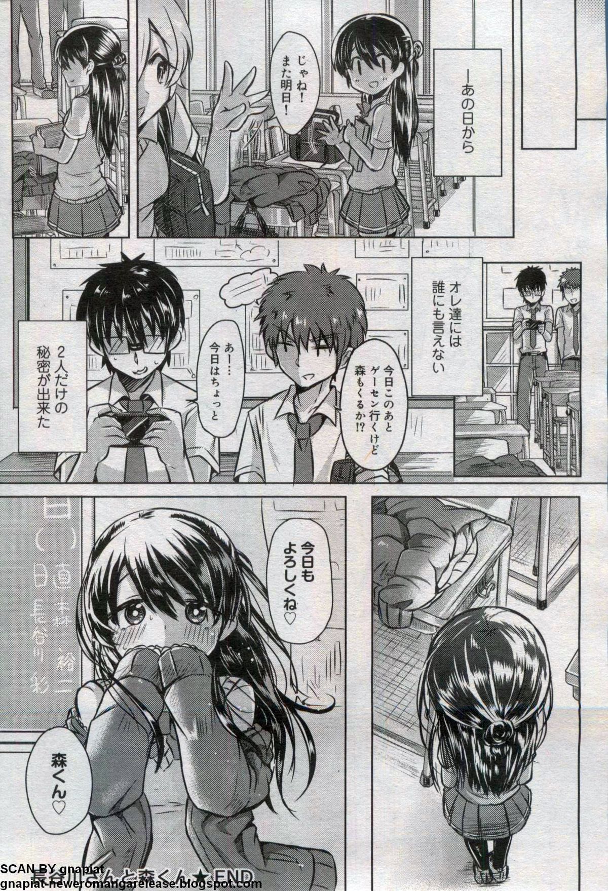 キャノプリcomic 2012年7月号 Vol.21