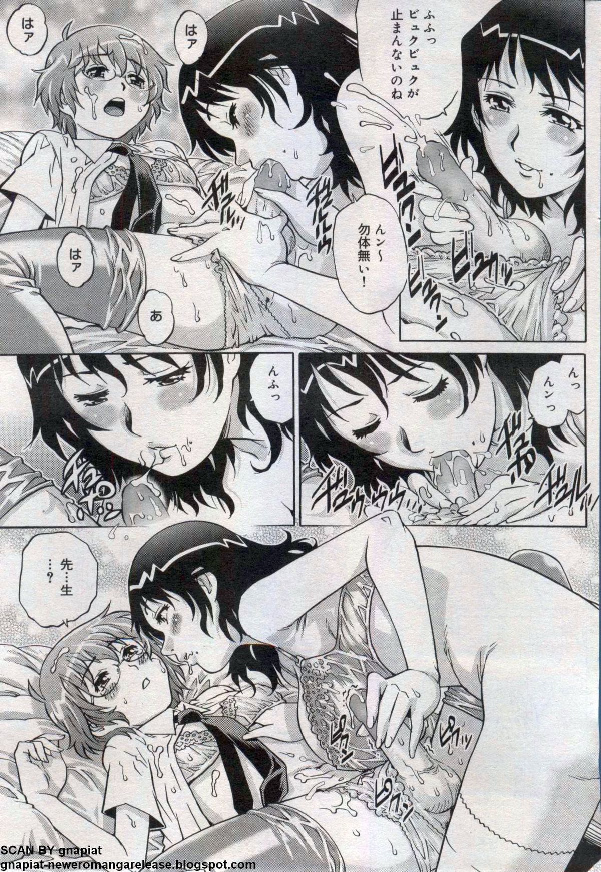 キャノプリcomic 2012年7月号 Vol.21
