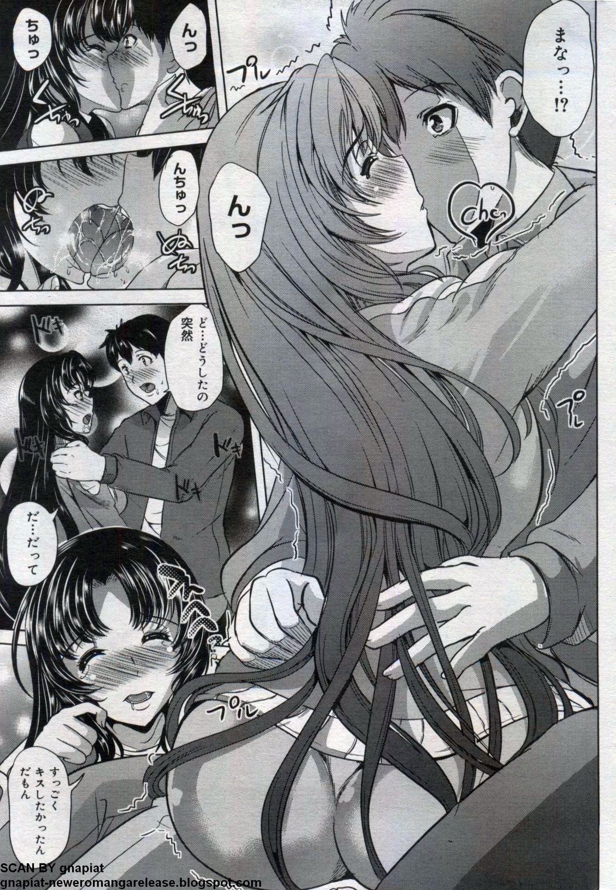 キャノプリcomic 2012年7月号 Vol.21