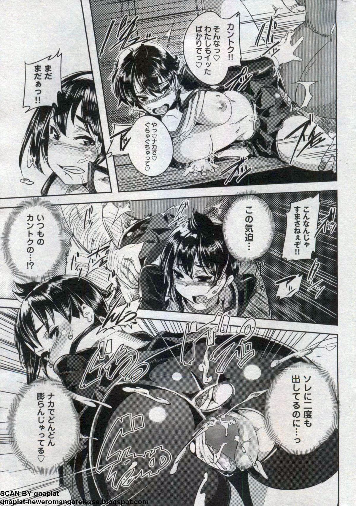 キャノプリcomic 2012年7月号 Vol.21