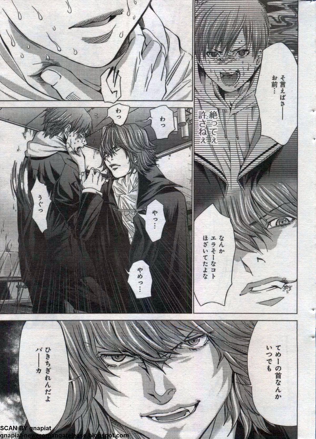 キャノプリcomic 2012年7月号 Vol.21