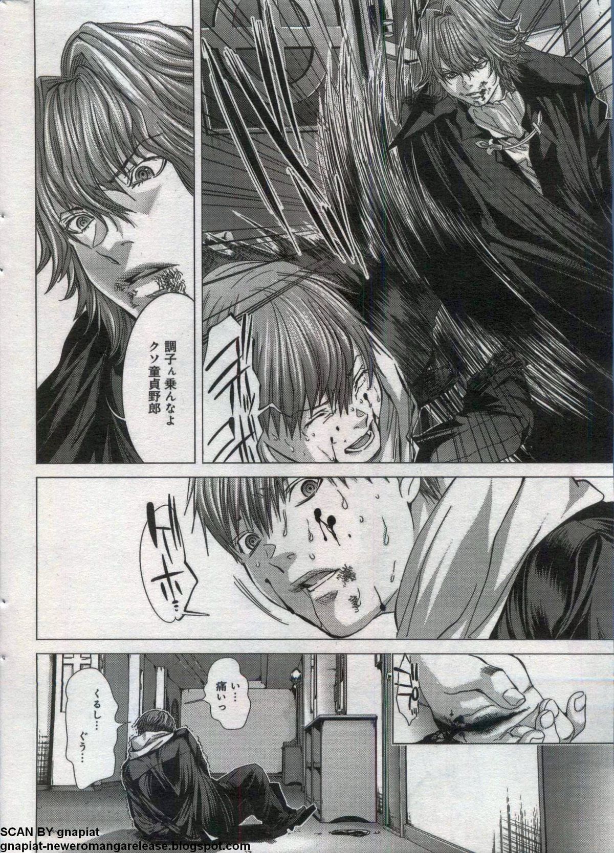 キャノプリcomic 2012年7月号 Vol.21