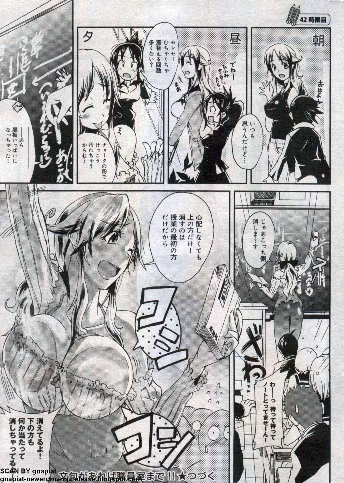 キャノプリcomic 2012年7月号 Vol.21