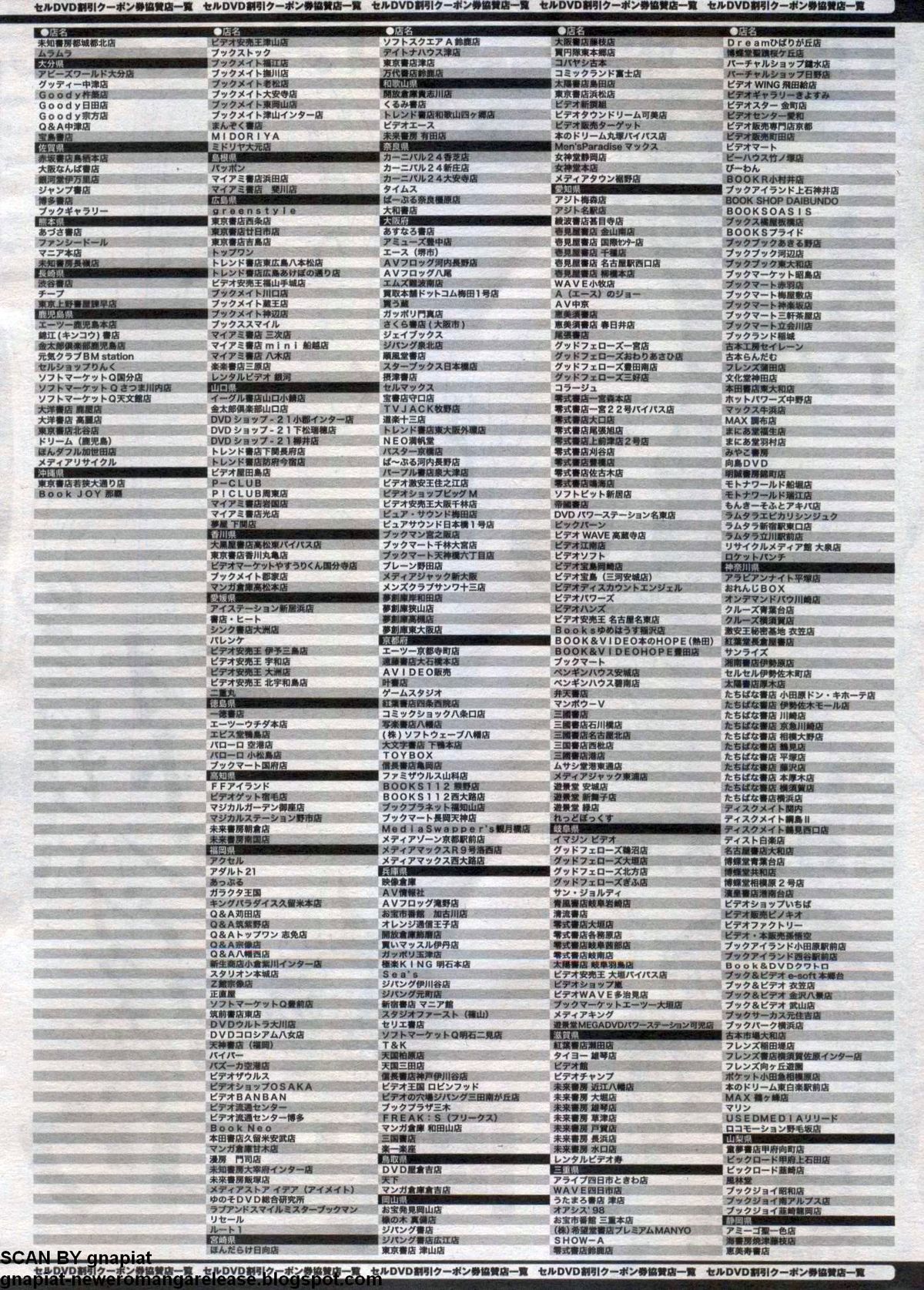 キャノプリcomic 2012年7月号 Vol.21