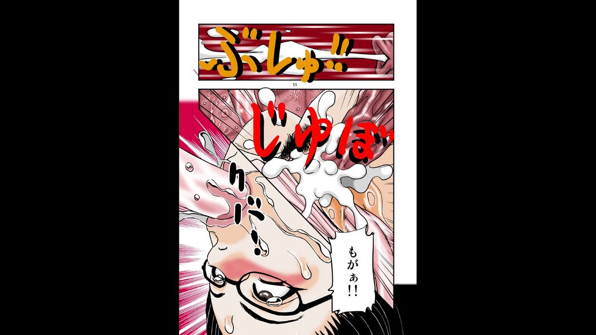 [スタジオぱじゃ (PAJA)] 淫靡堕