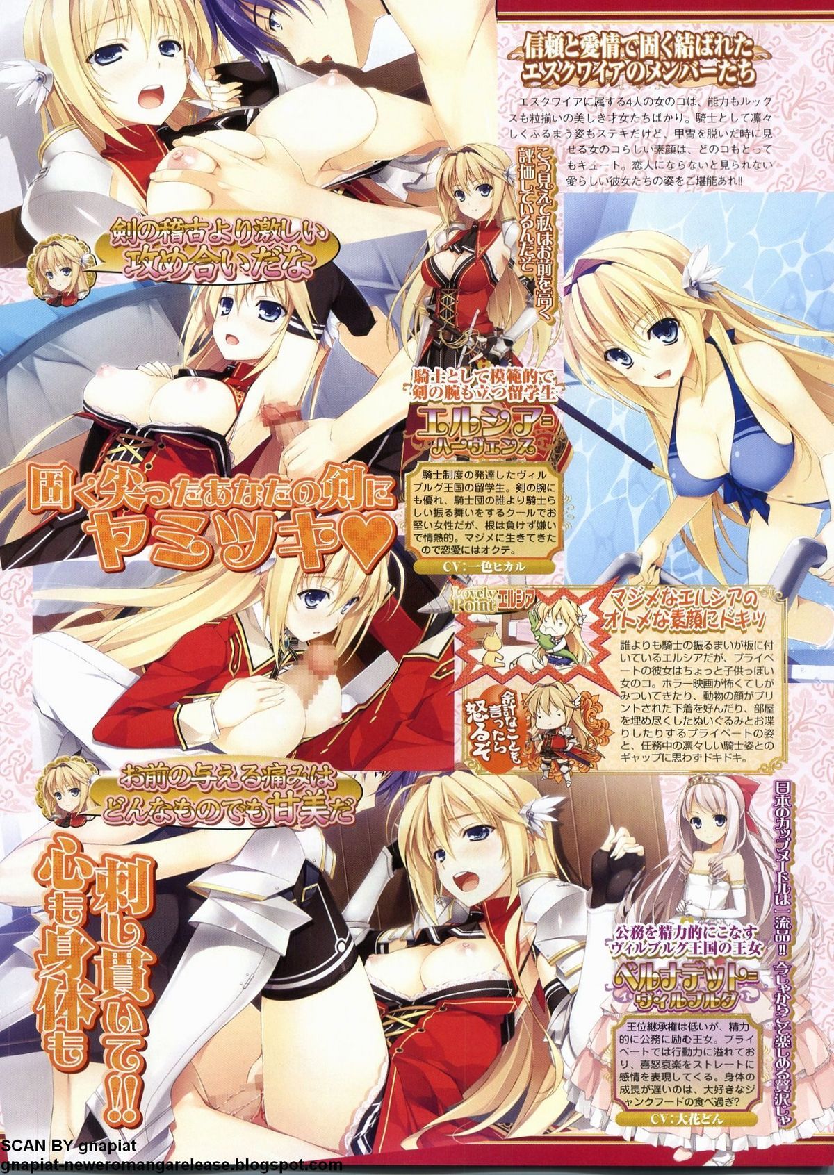 BugBug 2011年12月号 VOL.208