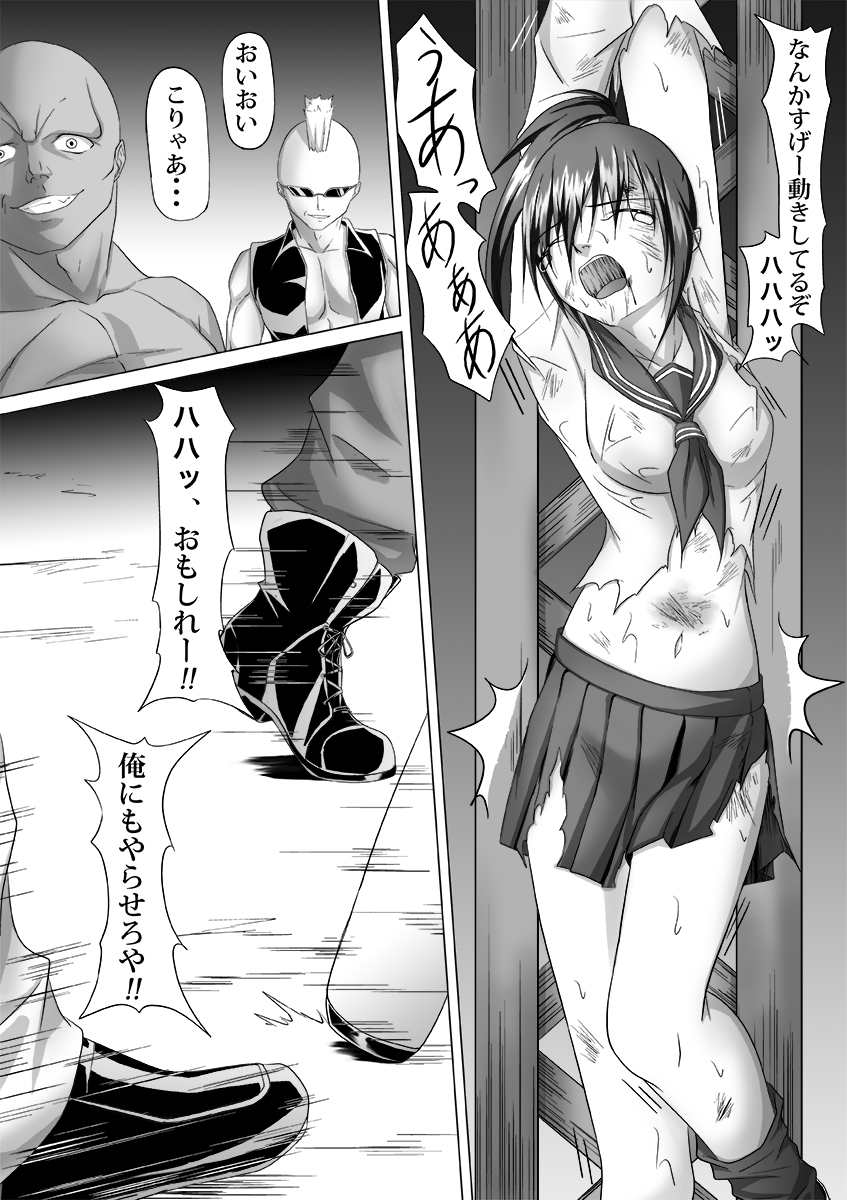 [Bellypunchingsite] 腹パンチ合作本