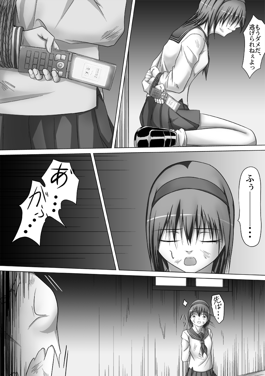 [Bellypunchingsite] 腹パンチ合作本