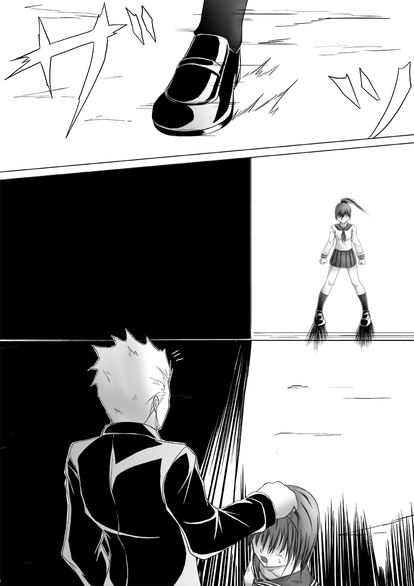 [Bellypunchingsite] 腹パンチ合作本