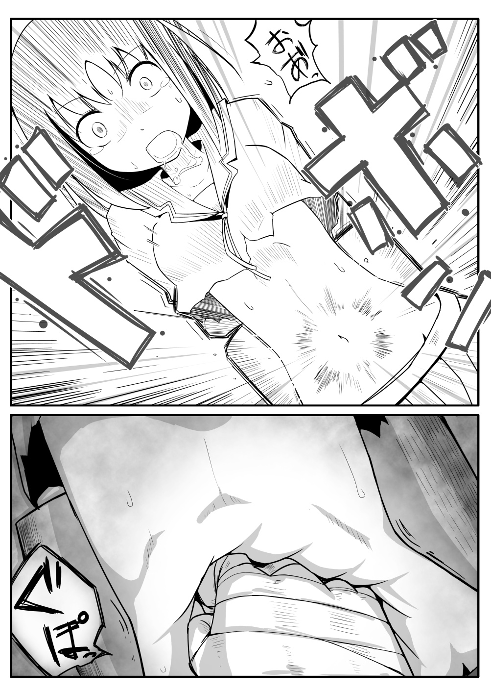 [Bellypunchingsite] 腹パンチ合作本
