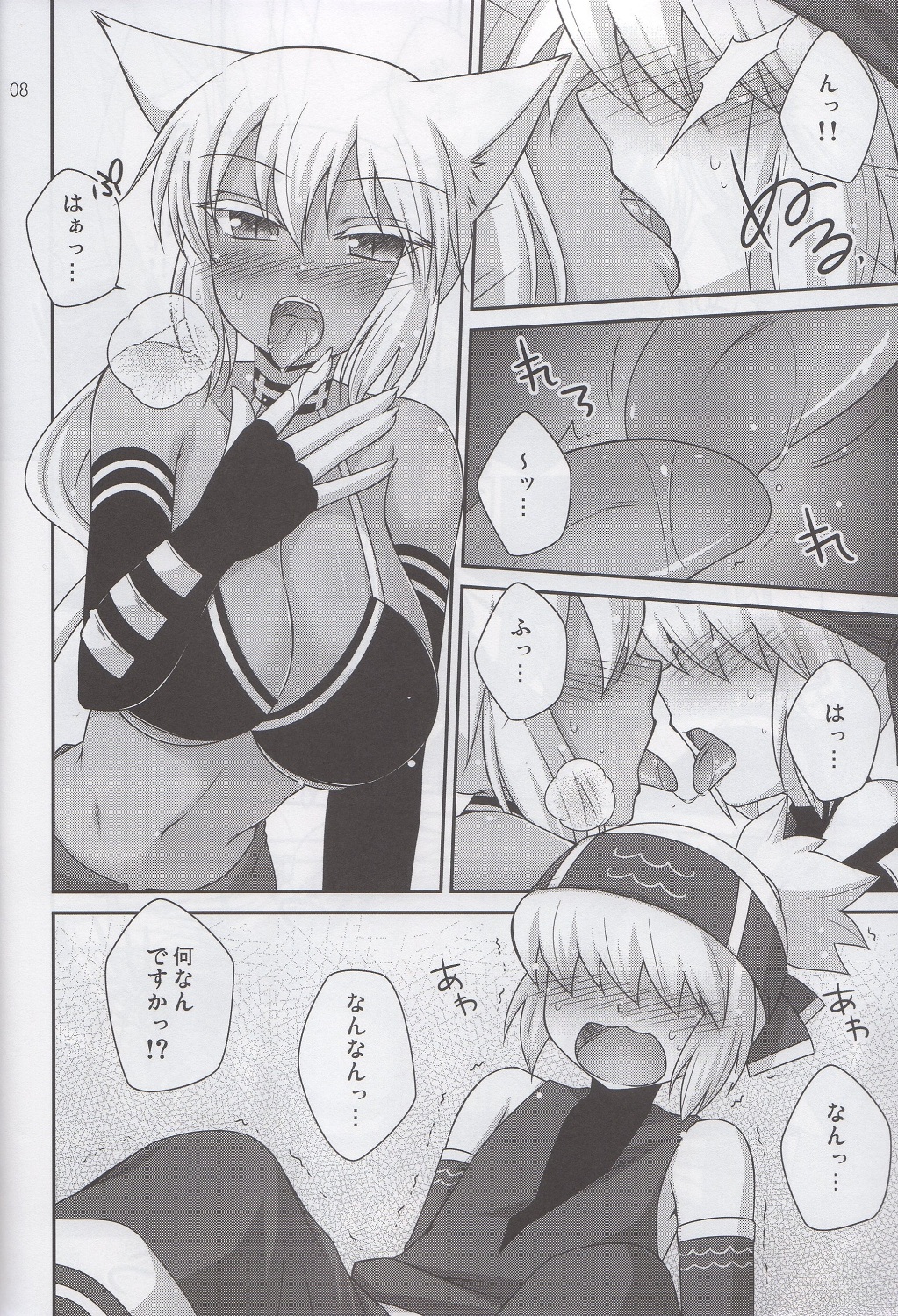 (C81) [ETC×ETC (はづき)] めるしのにっ！ (回転むてん丸)