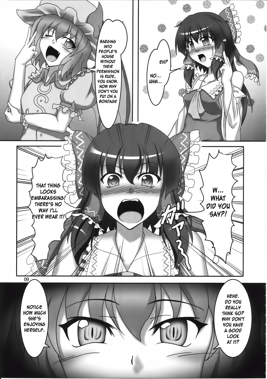 (C80) [光の燭 (光燭)] 咲夜と霊夢のボンデジでいこう!! (東方Project) [英訳す]
