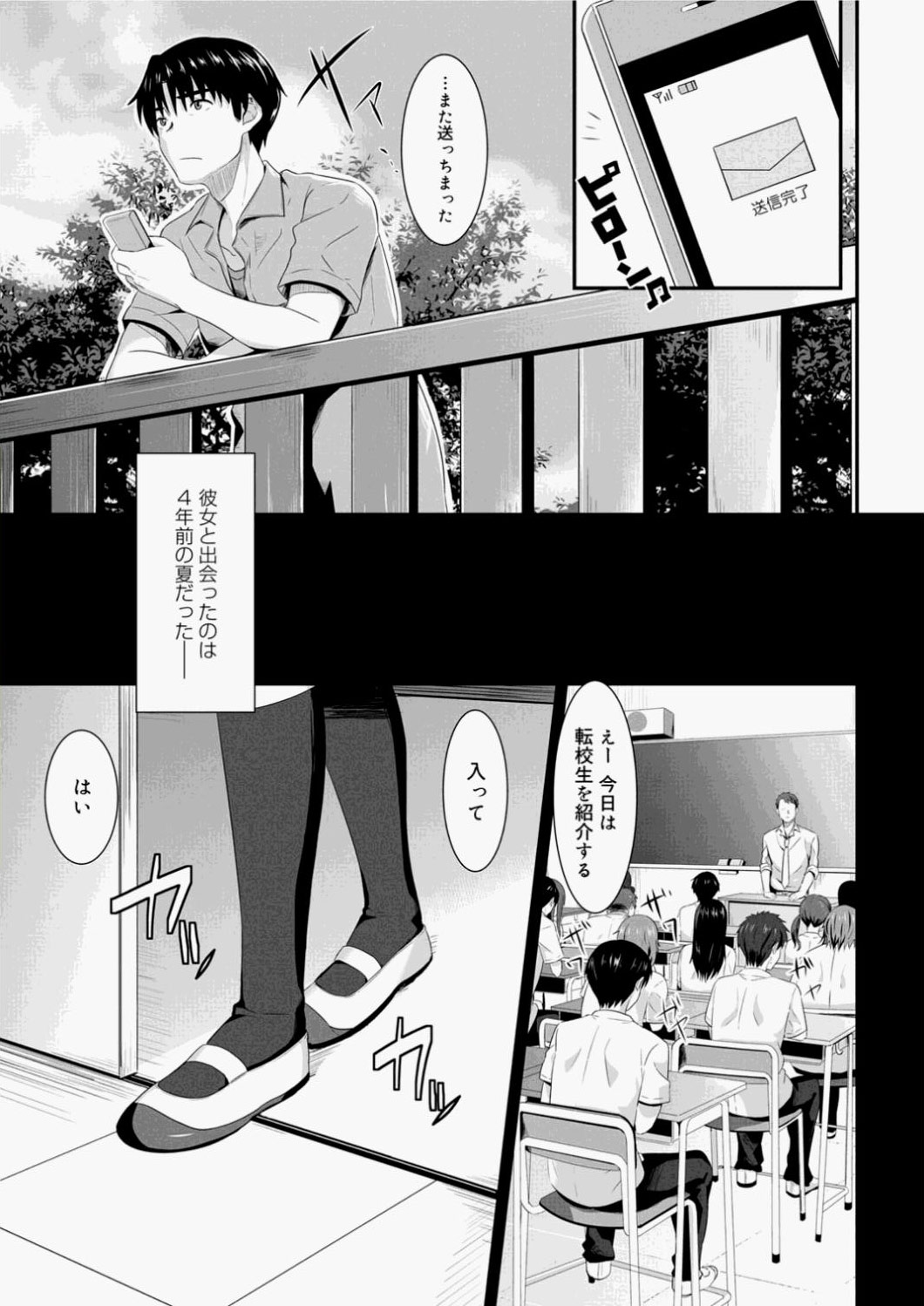 キャノプリcomic 2010年11月号 Vol.1 [DL版]
