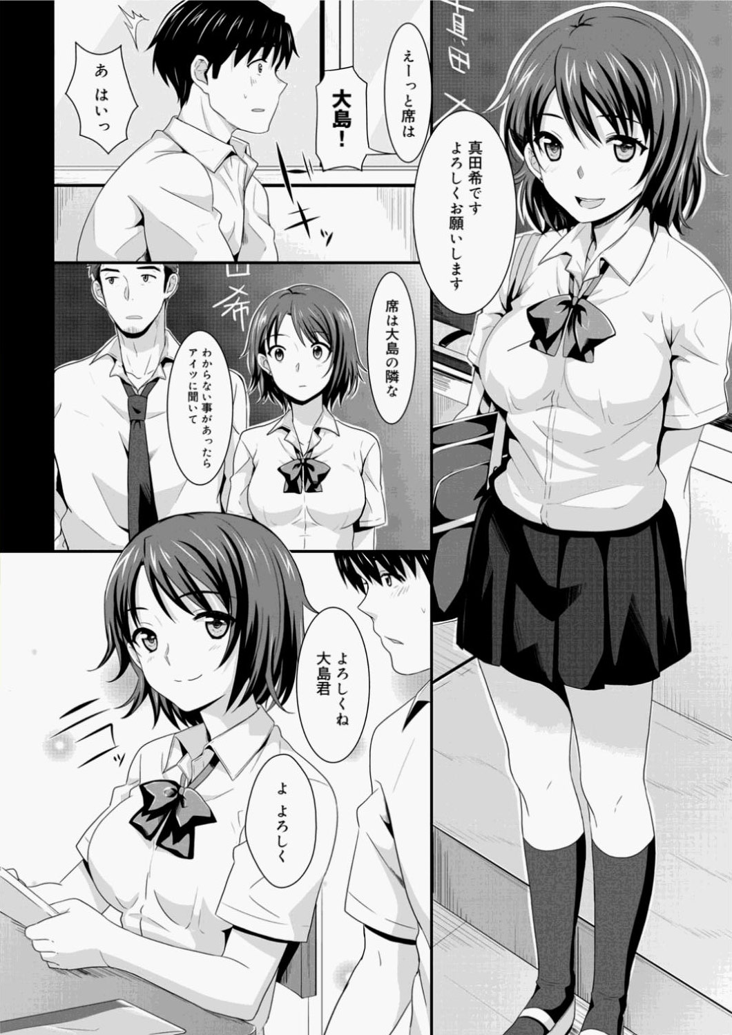 キャノプリcomic 2010年11月号 Vol.1 [DL版]