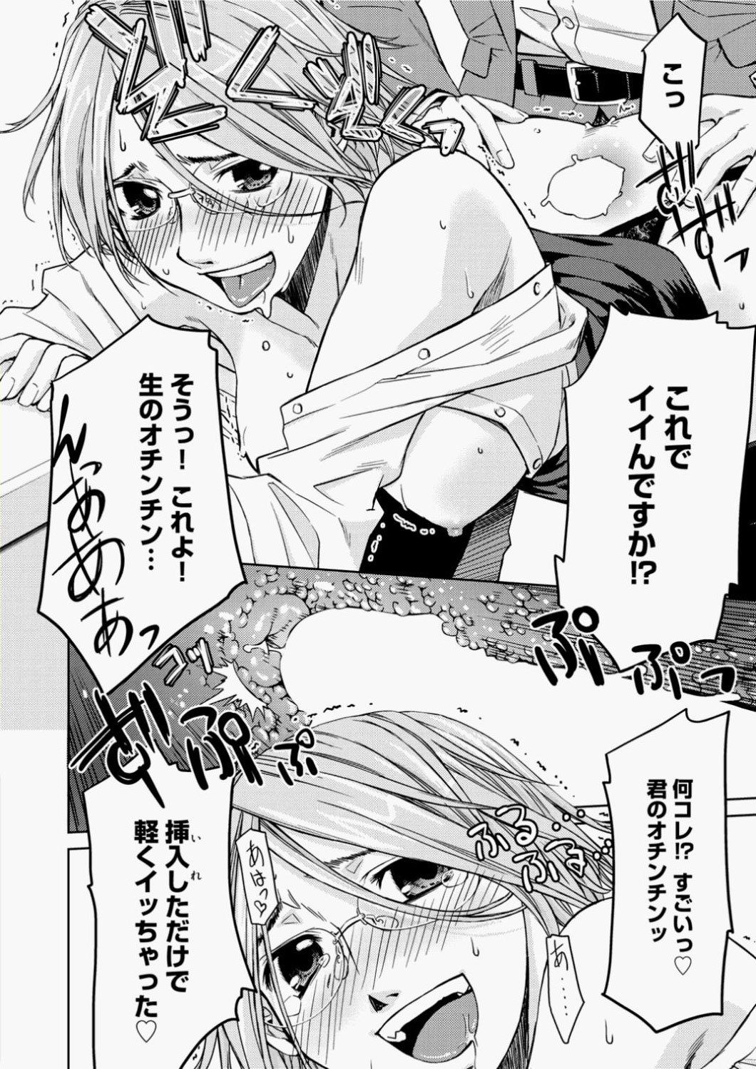 キャノプリcomic 2010年11月号 Vol.1 [DL版]