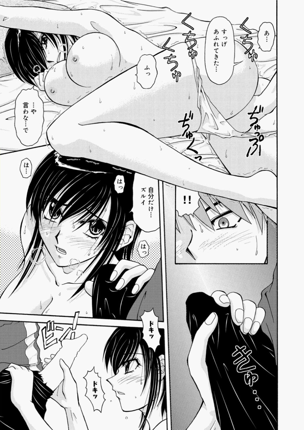 キャノプリcomic 2010年11月号 Vol.1 [DL版]