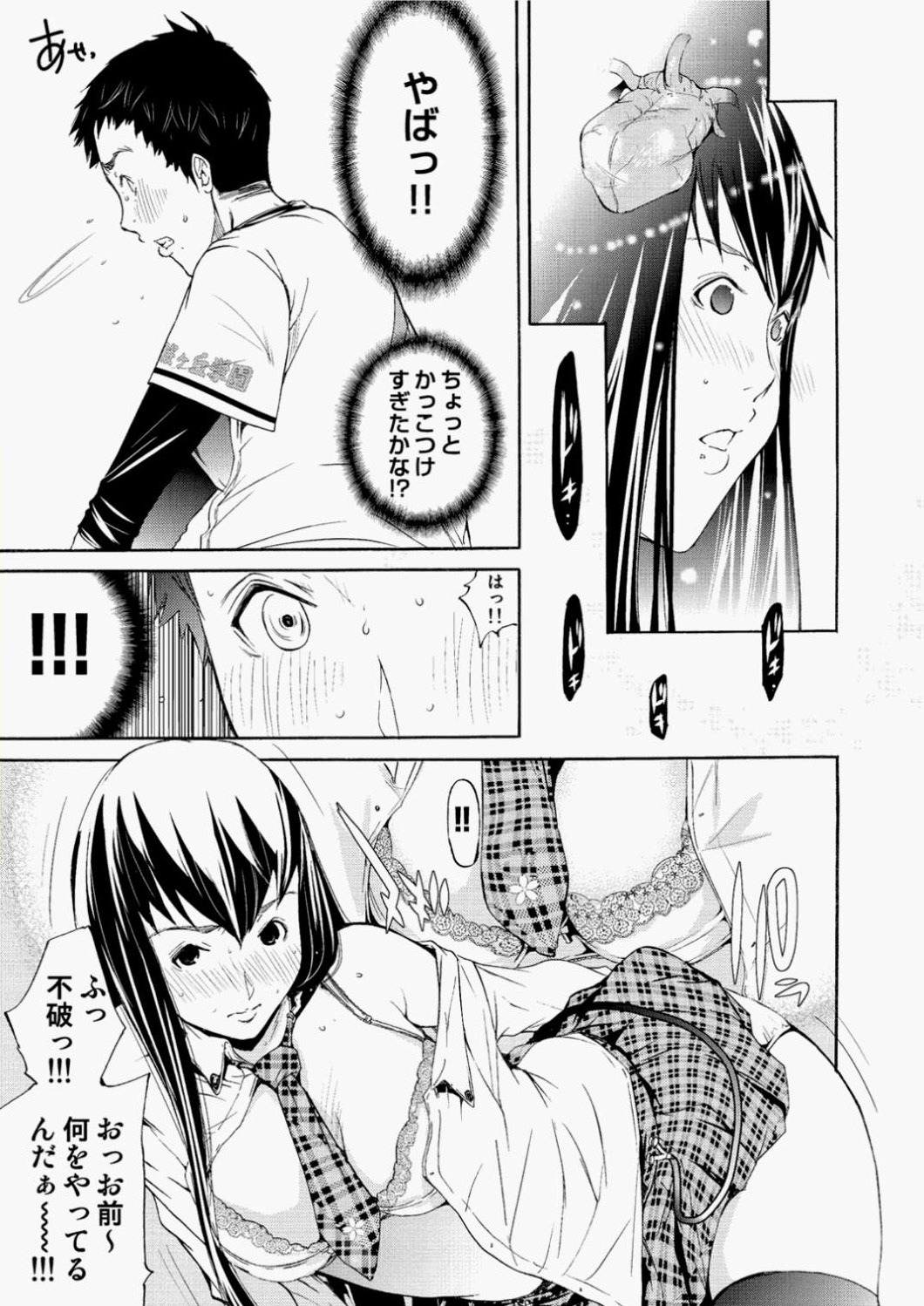 キャノプリcomic 2010年11月号 Vol.1 [DL版]