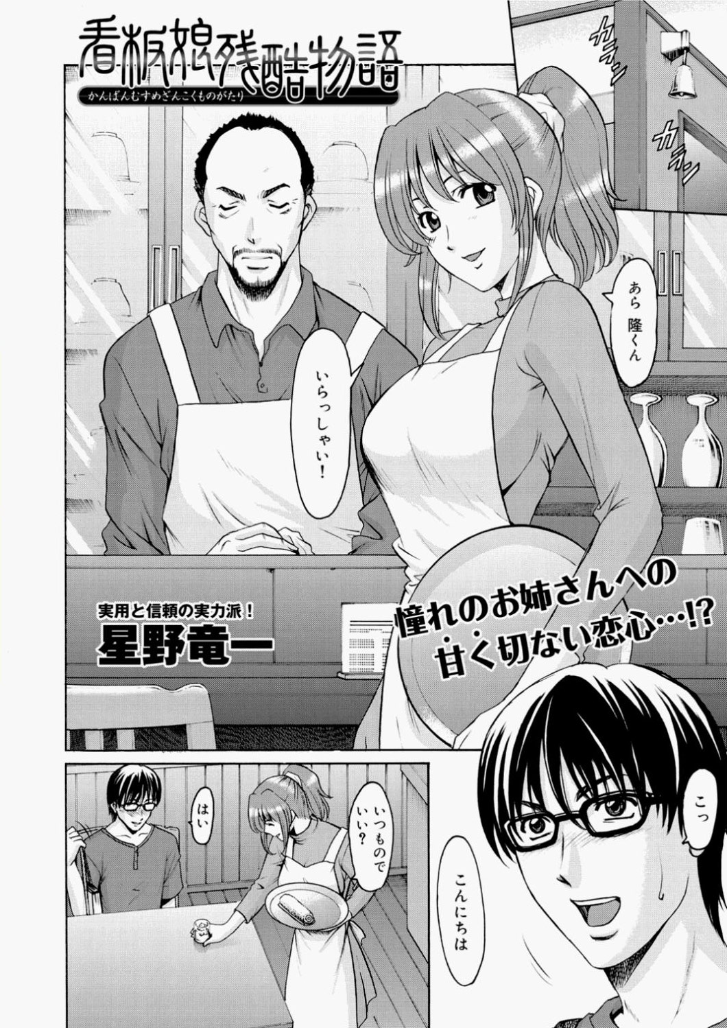 キャノプリcomic 2010年11月号 Vol.1 [DL版]