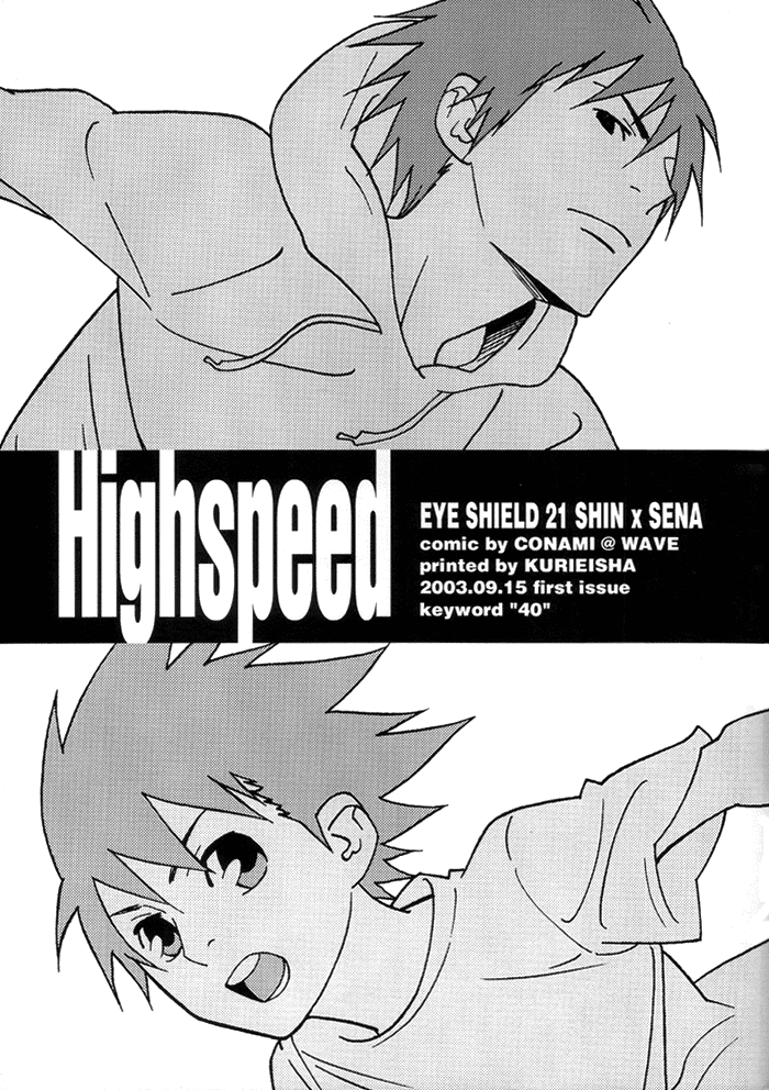 (NO LIMIT) [WAVE (こなみ詔子、東城麻美)] High Speed (アイシールド21) [英訳]