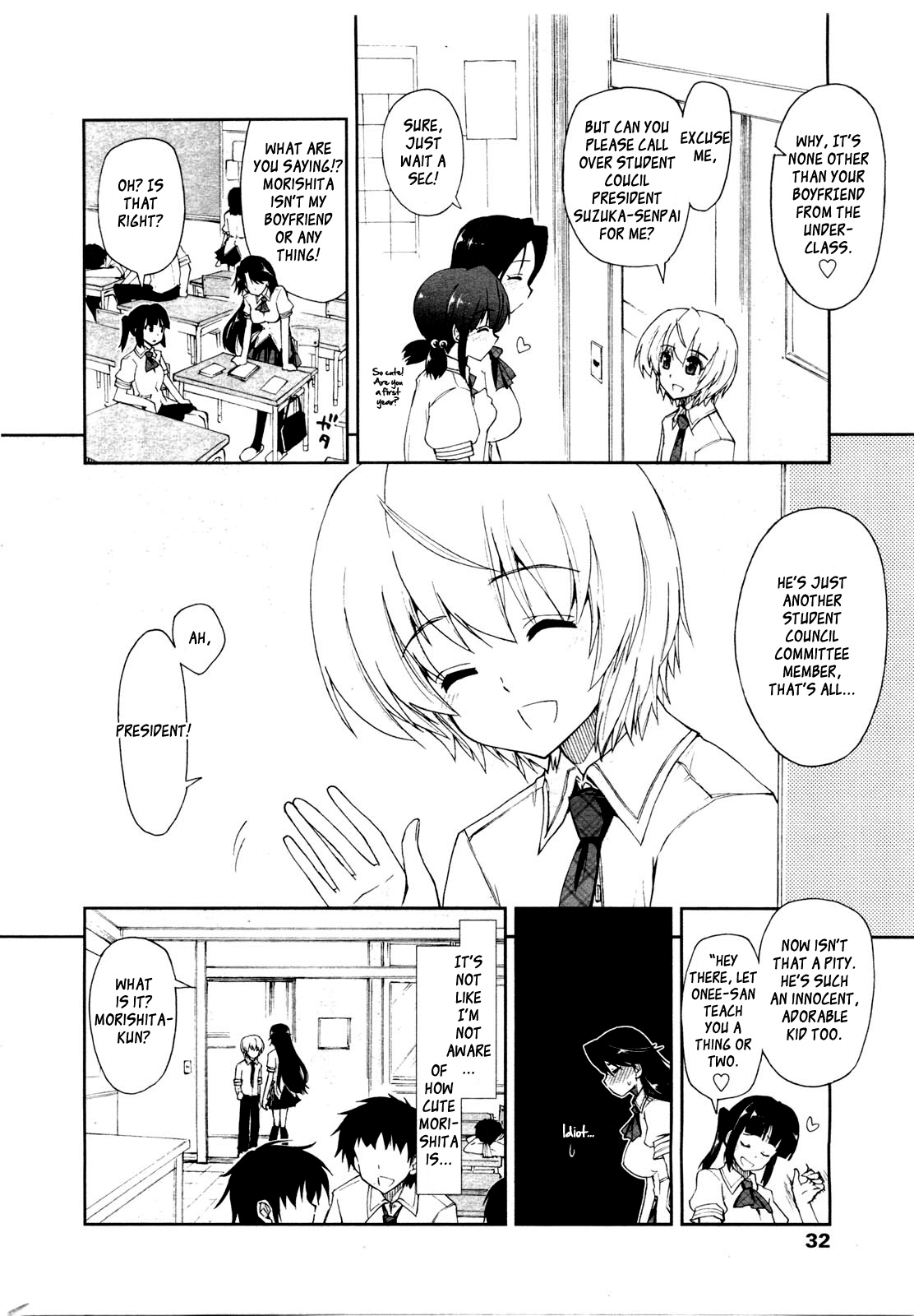 【カミーノ竜也】カワイイ×コウハイCh。 1 [英語] {創世記の翻訳}