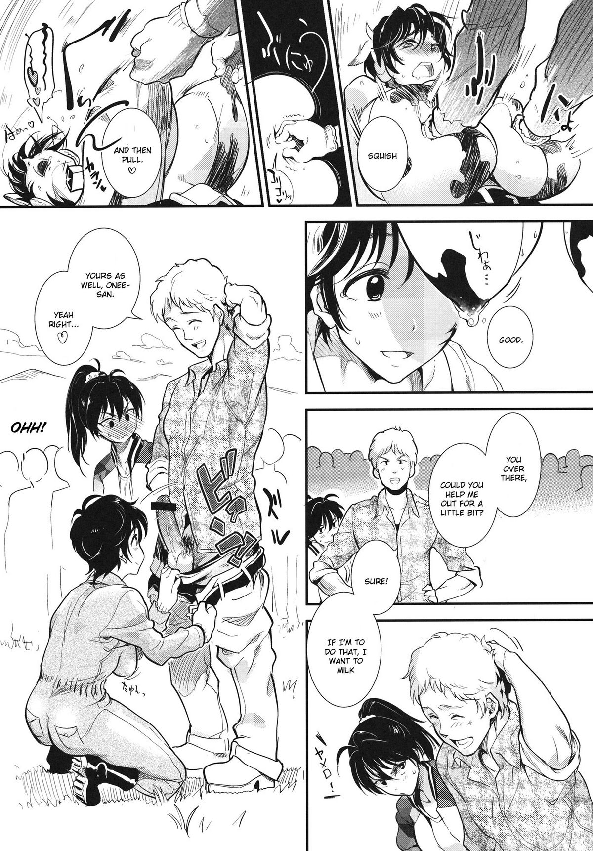 (SUPER21) [Werk (安藤周記)] 及川牧場の乳搾り体験ツアー (アイドルマスター シンデレラガールズ) [英訳]