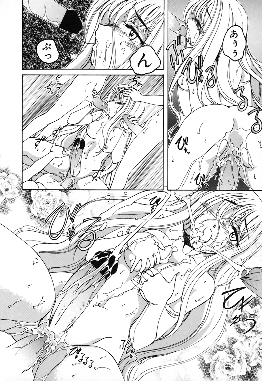 [完顔阿骨打] 神奈月の姉妹 －マッド薬剤師砂恵－