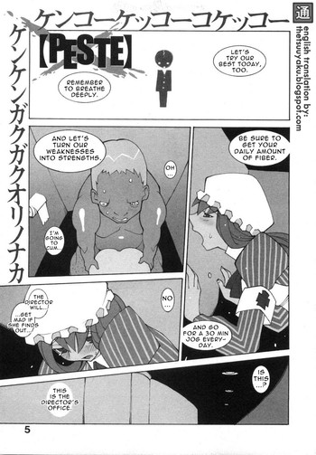 【ダウマンセイマン】ペスト【英語】【テツウヤク】 【ダウマンセイマン】ペスト【英語】【テツウヤク】