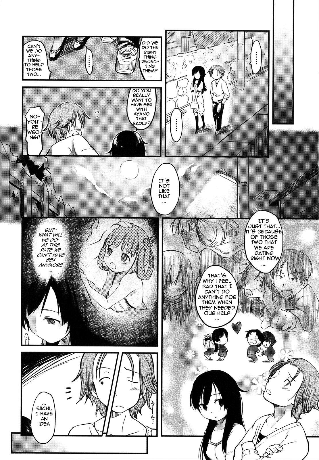 [ひげなむち] ツーバイツー + ワンオンワン [英訳]