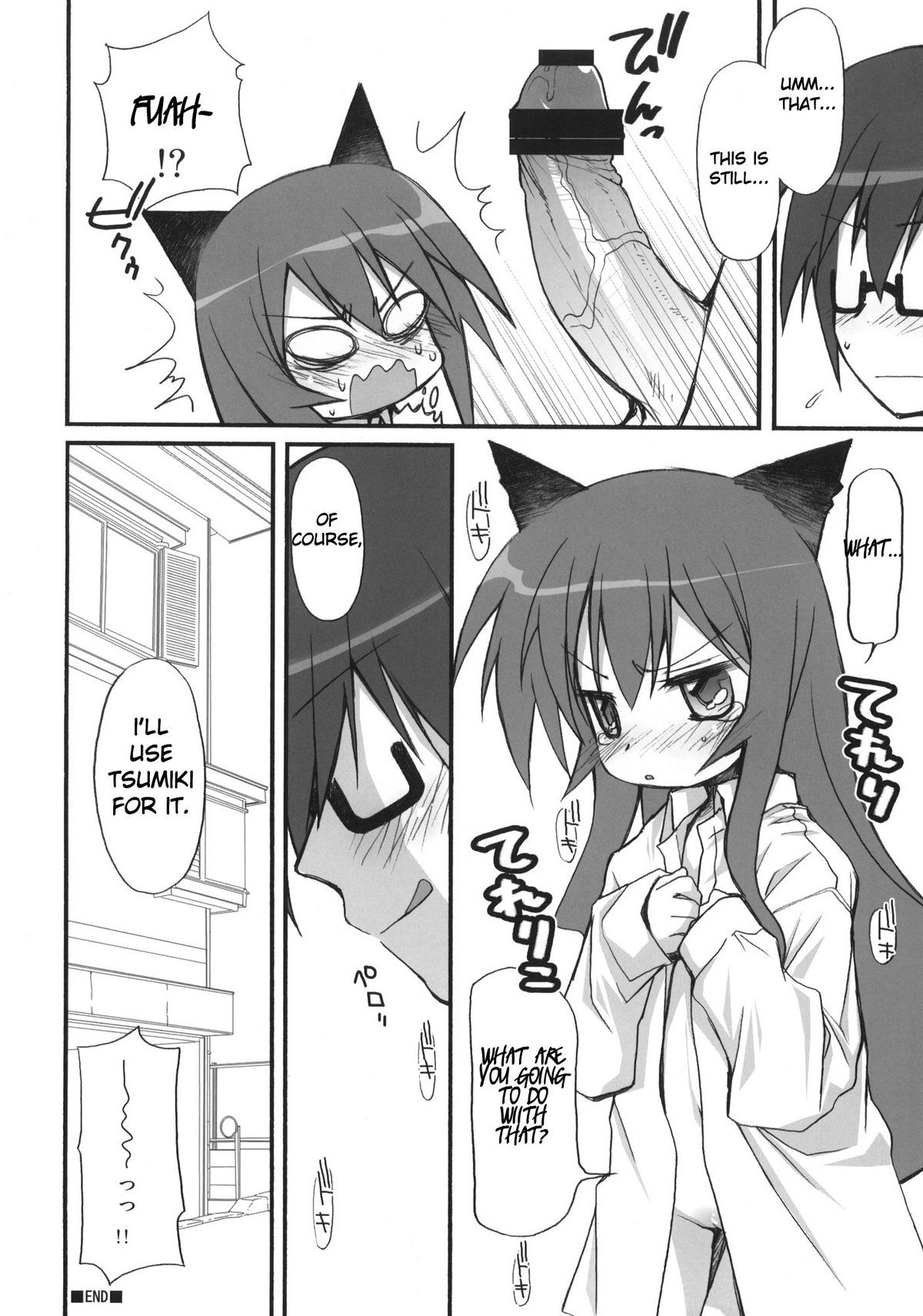 (COMIC1☆6) [じゃらや (森嶋プチ)] つみきくずし (あっちこっち) [英訳]
