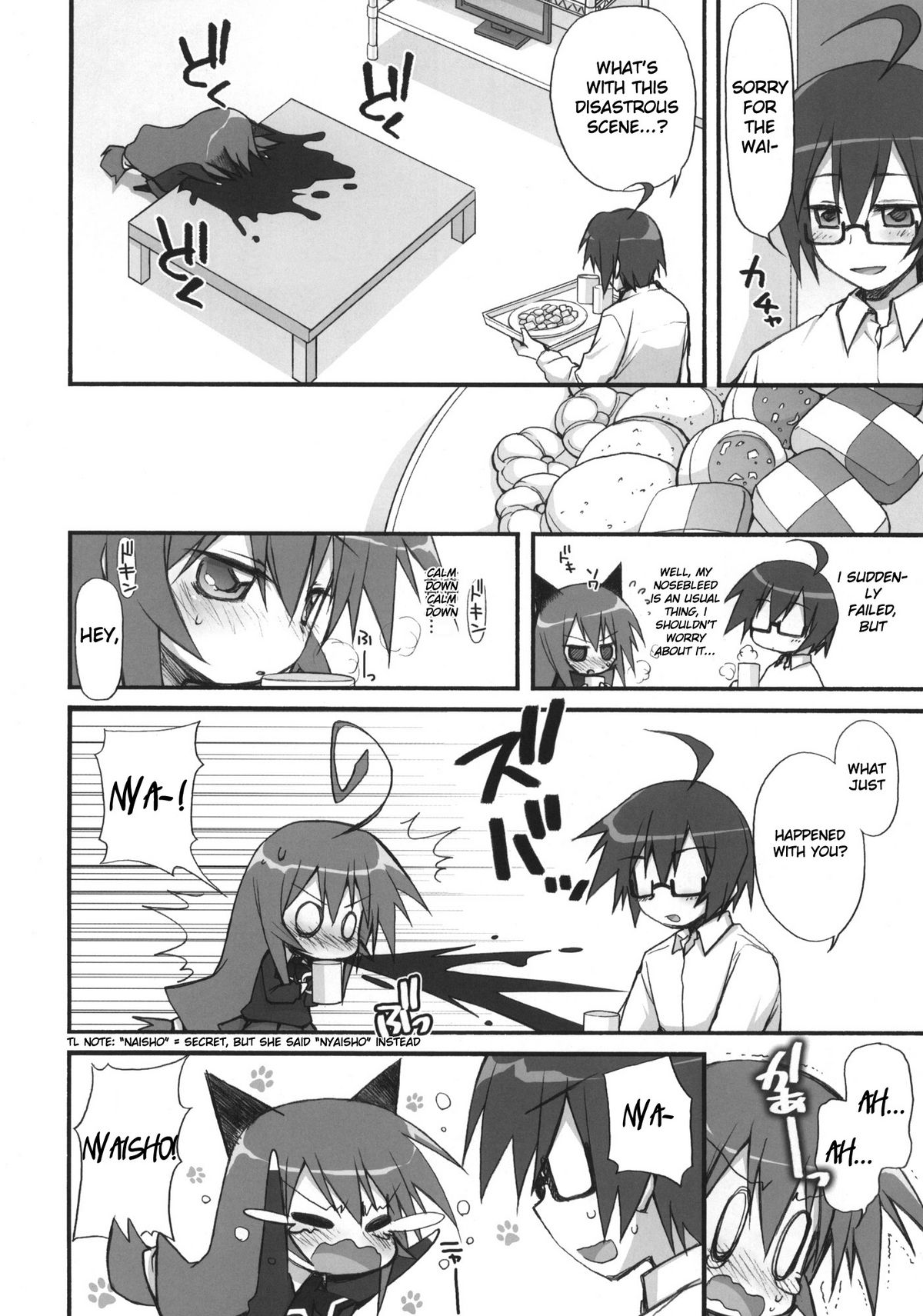 (COMIC1☆6) [じゃらや (森嶋プチ)] つみきくずし (あっちこっち) [英訳]