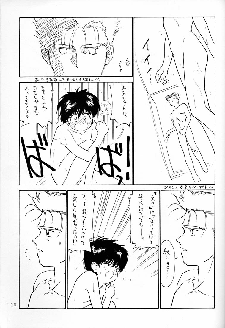 [ぢたま企画] LEMON CRUSH WATER