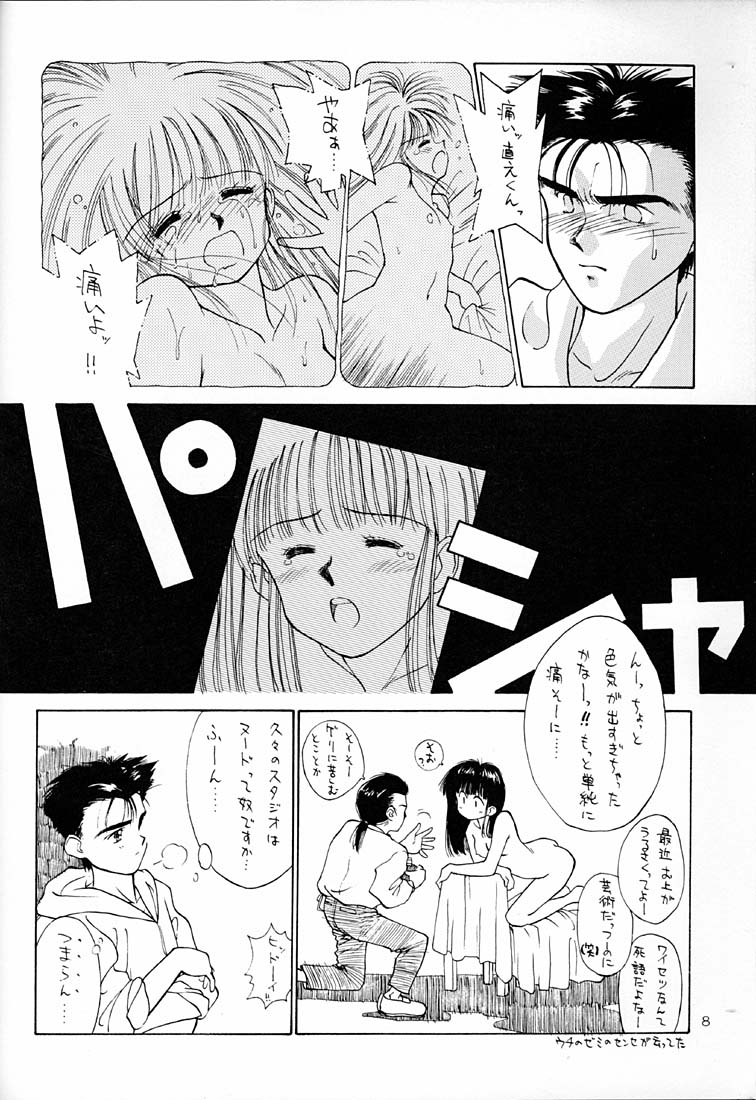 [ぢたま企画] LEMON CRUSH WATER