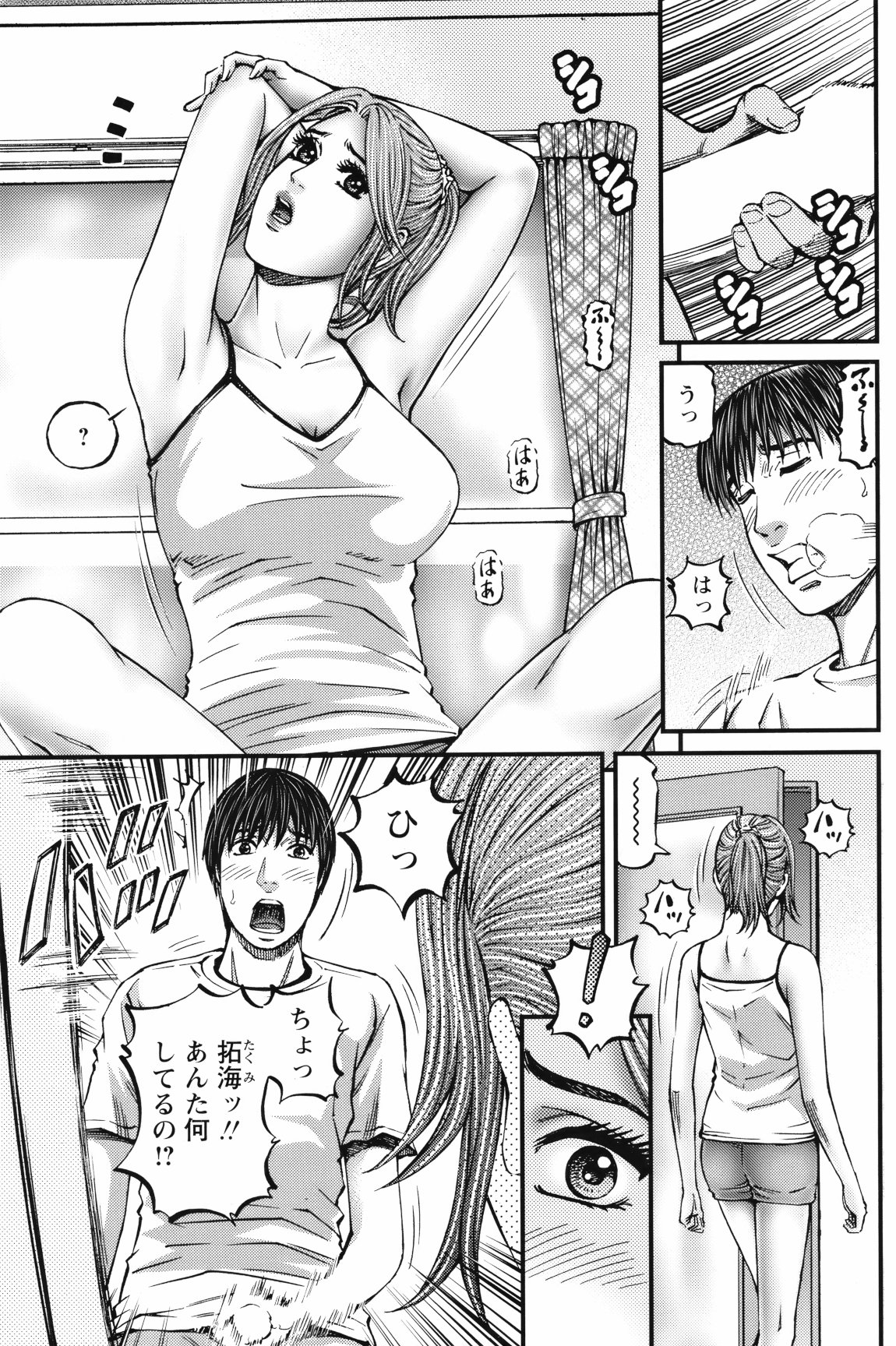 COMIC バズーカ 2012年05月号